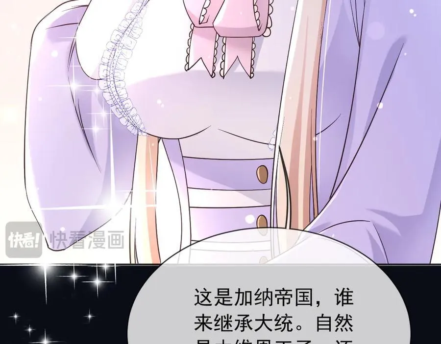 164 那个位置 第29页