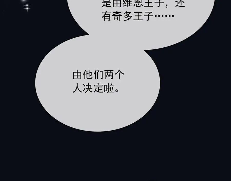 164 那个位置 第30页