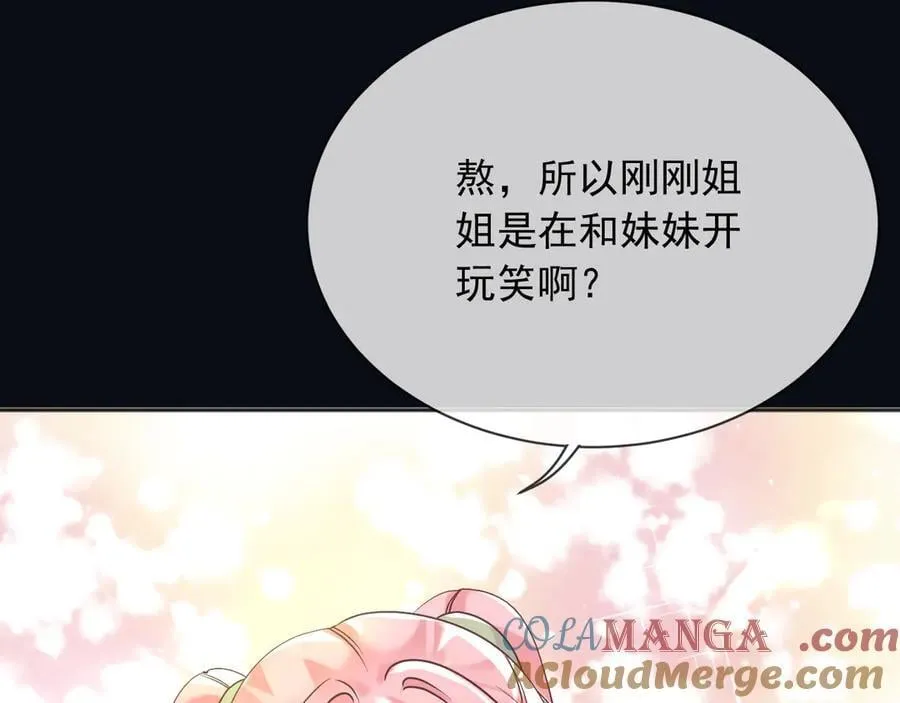 164 那个位置 第31页