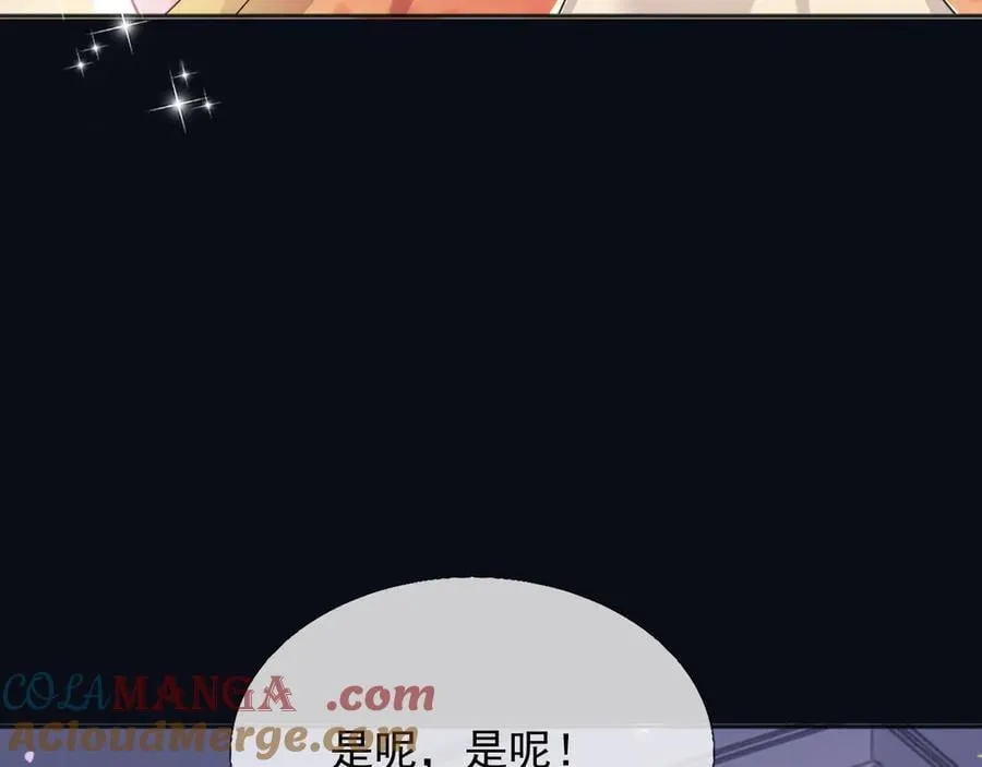 164 那个位置 第34页
