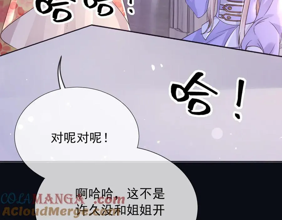 164 那个位置 第37页