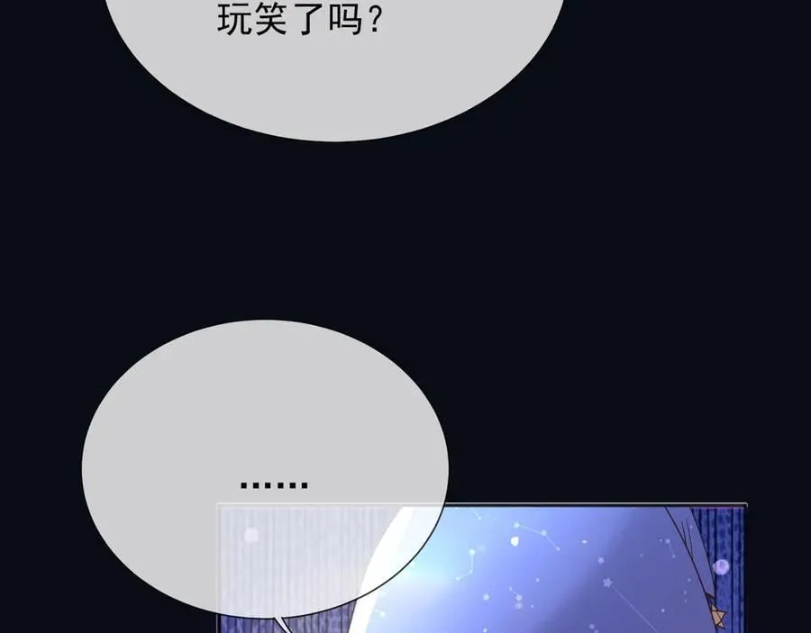 164 那个位置 第38页