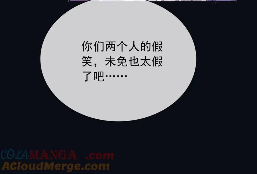164 那个位置 第40页
