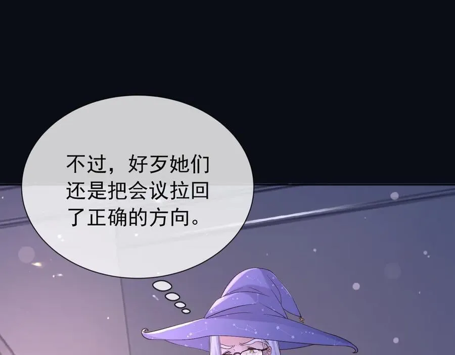 164 那个位置 第41页