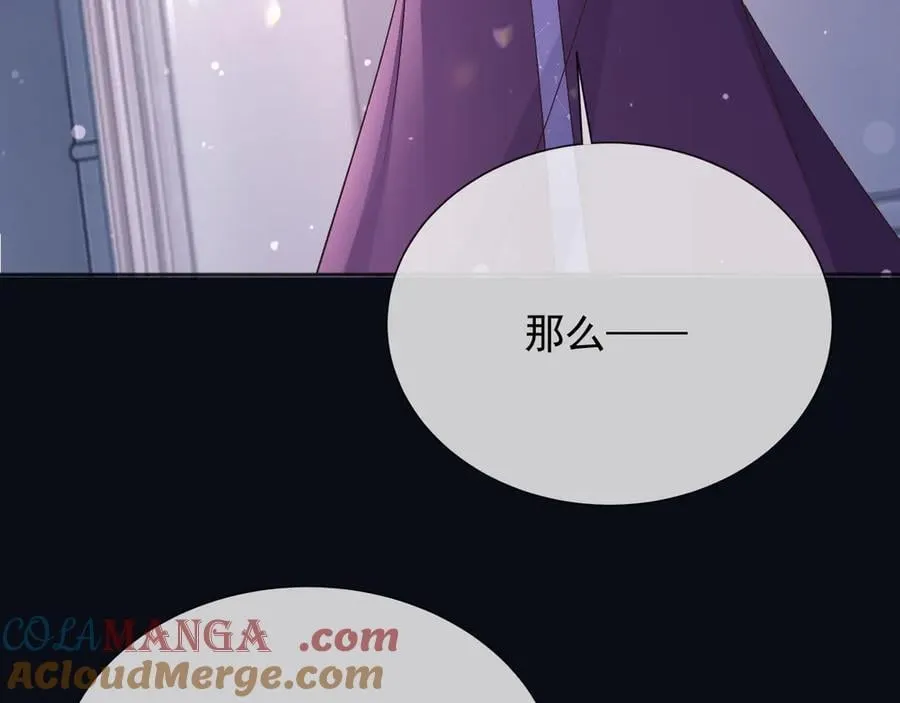164 那个位置 第43页