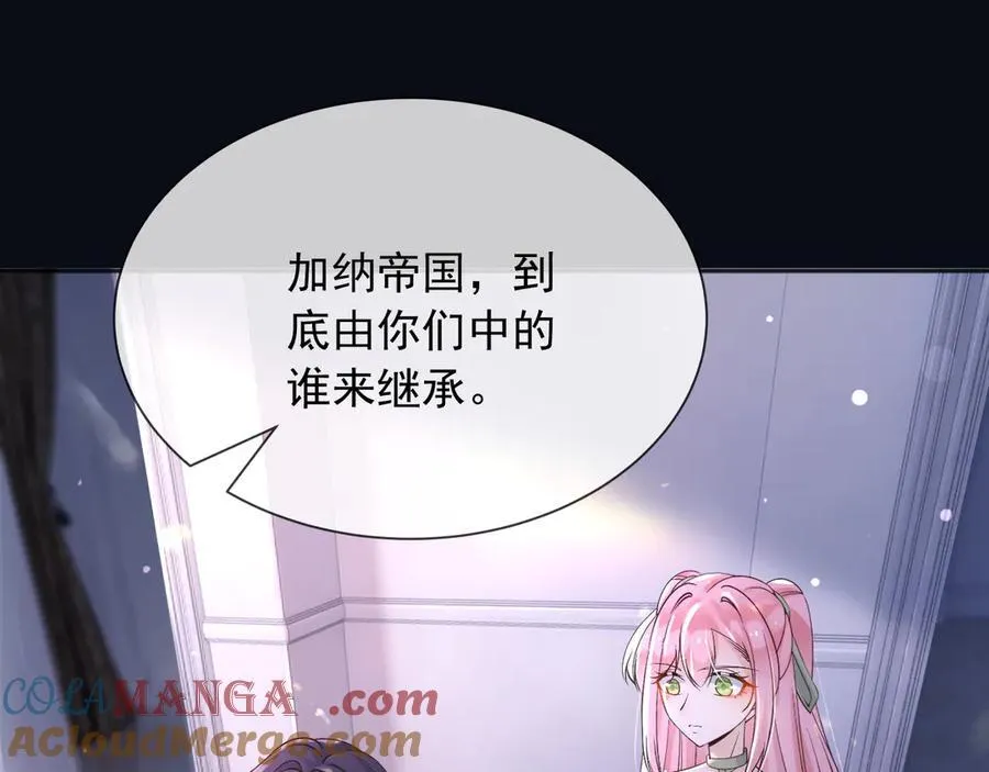 164 那个位置 第46页
