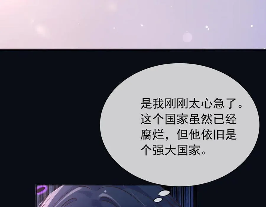 164 那个位置 第48页