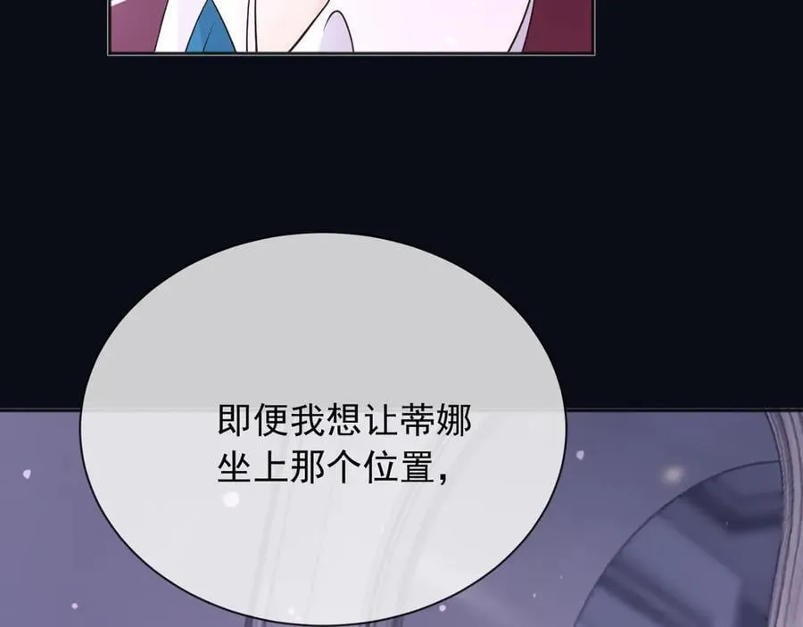164 那个位置 第50页