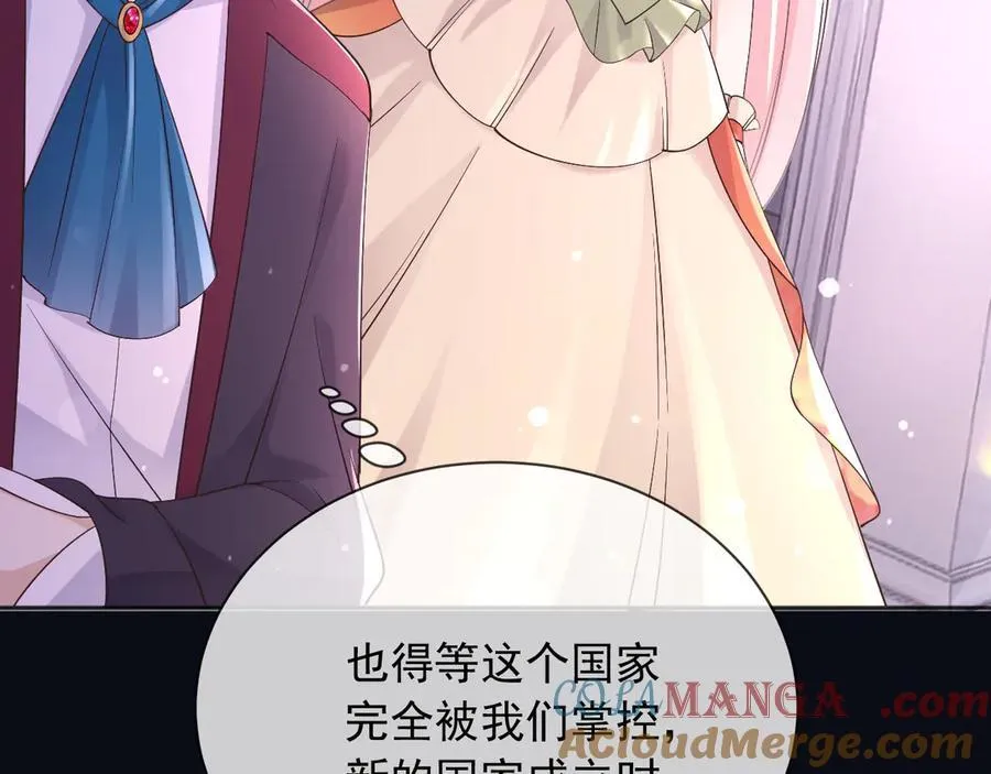 164 那个位置 第52页