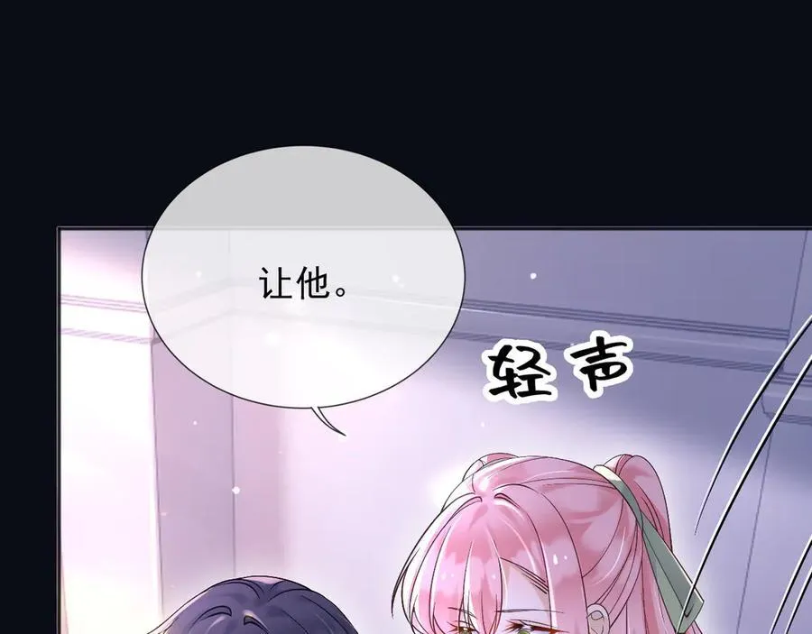 164 那个位置 第54页