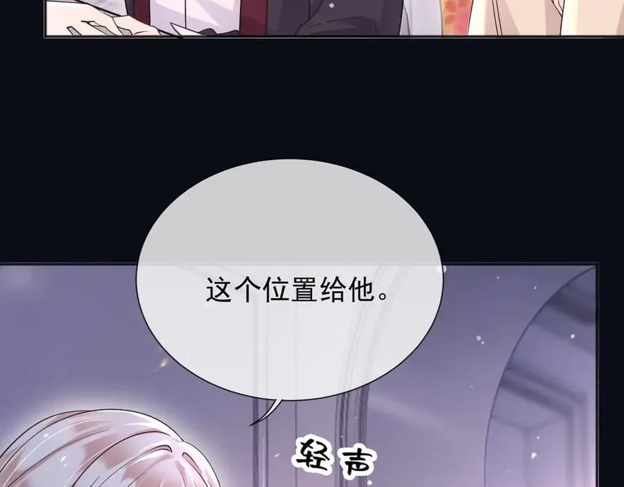 164 那个位置 第56页