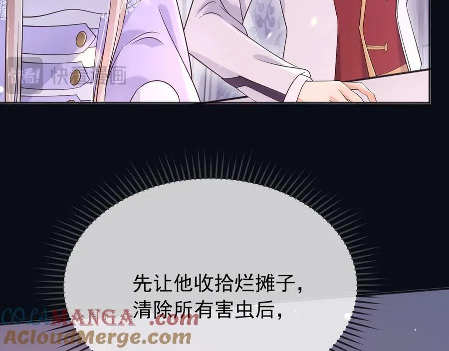 164 那个位置 第58页