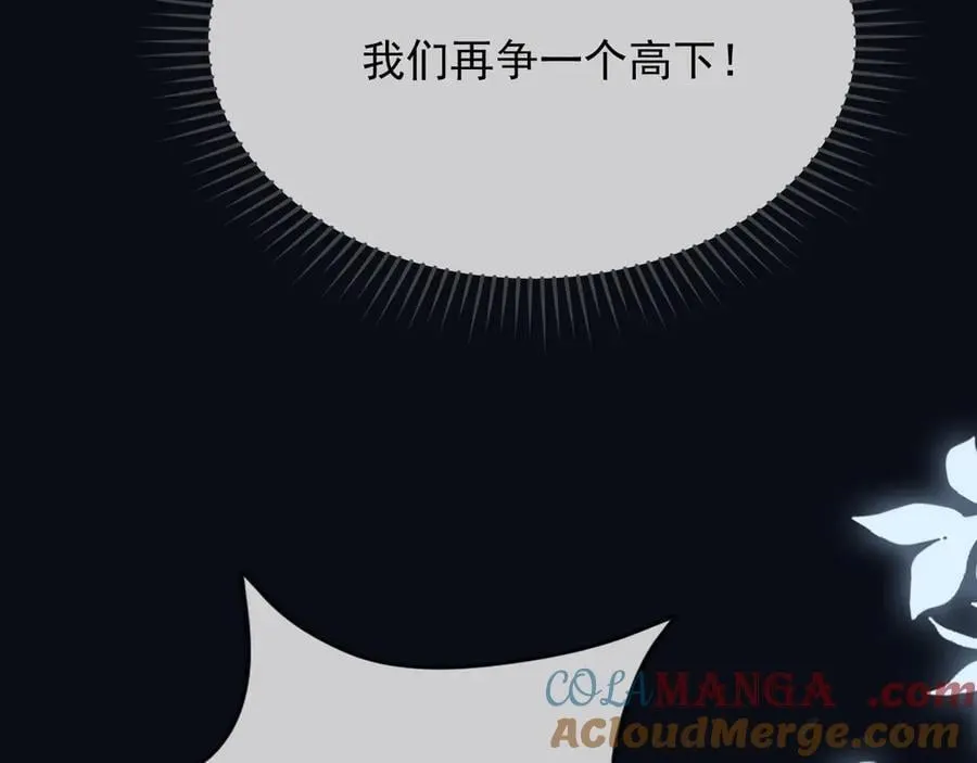 164 那个位置 第61页