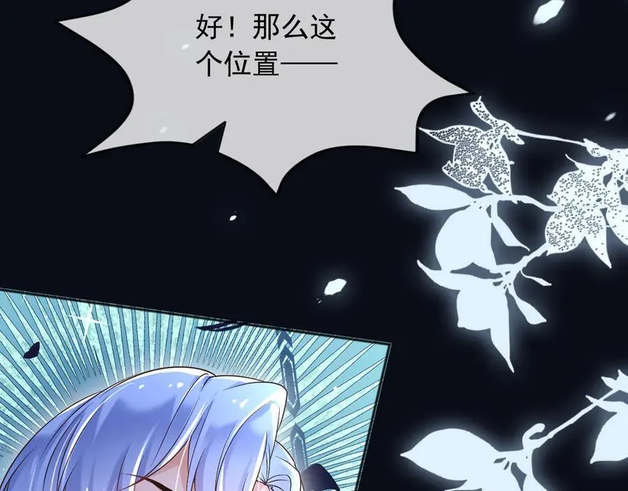 164 那个位置 第62页
