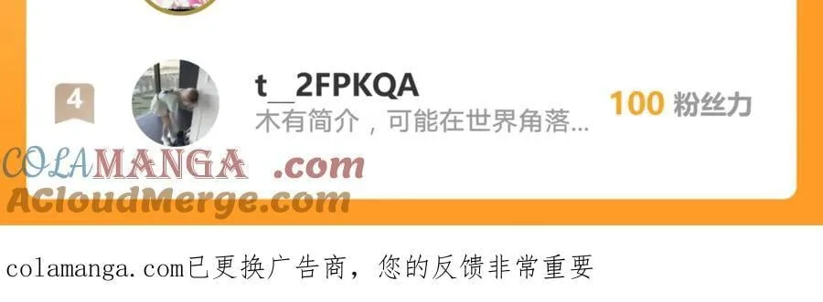 164 那个位置 第67页