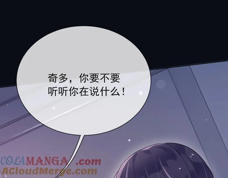 165 气人有一手 第4页