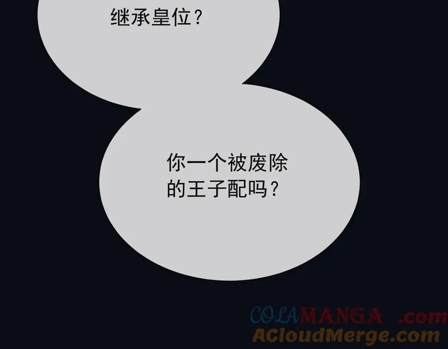 165 气人有一手 第7页