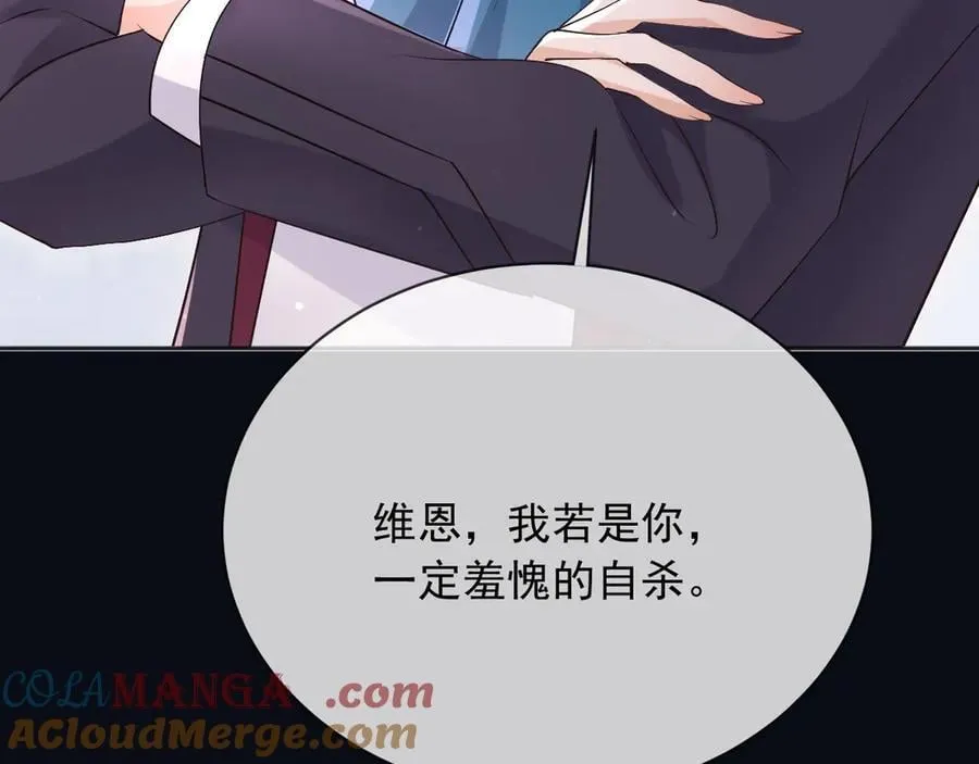165 气人有一手 第10页
