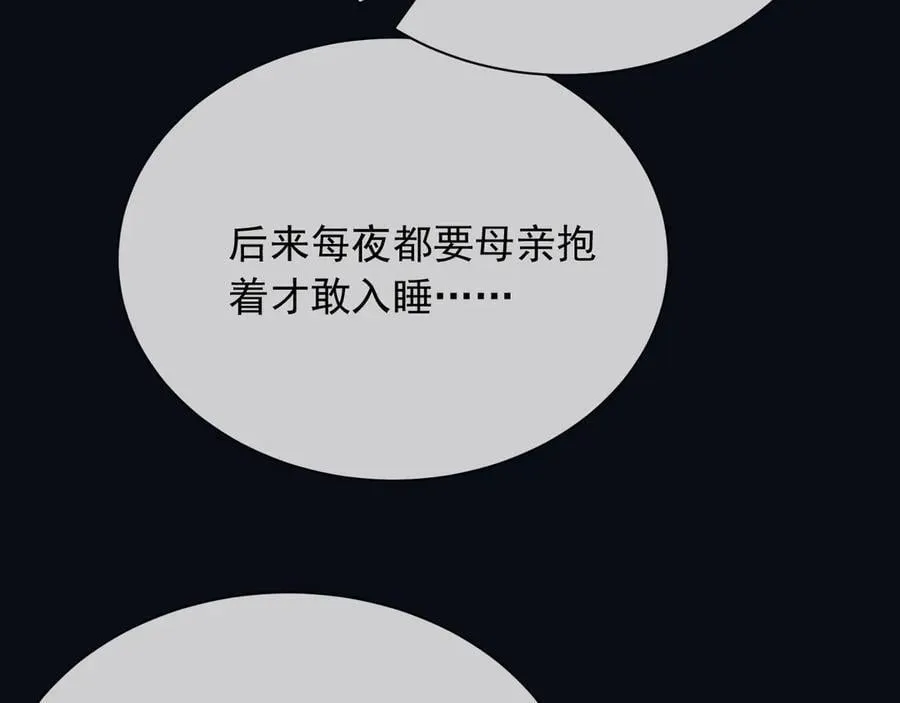 165 气人有一手 第15页