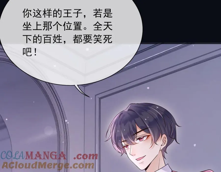 165 气人有一手 第16页