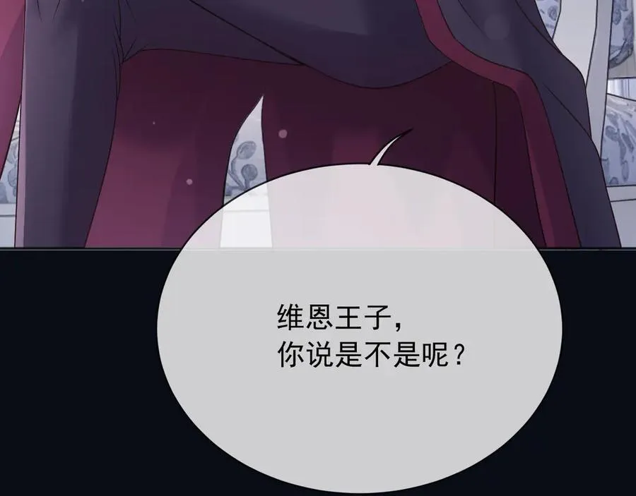 165 气人有一手 第18页