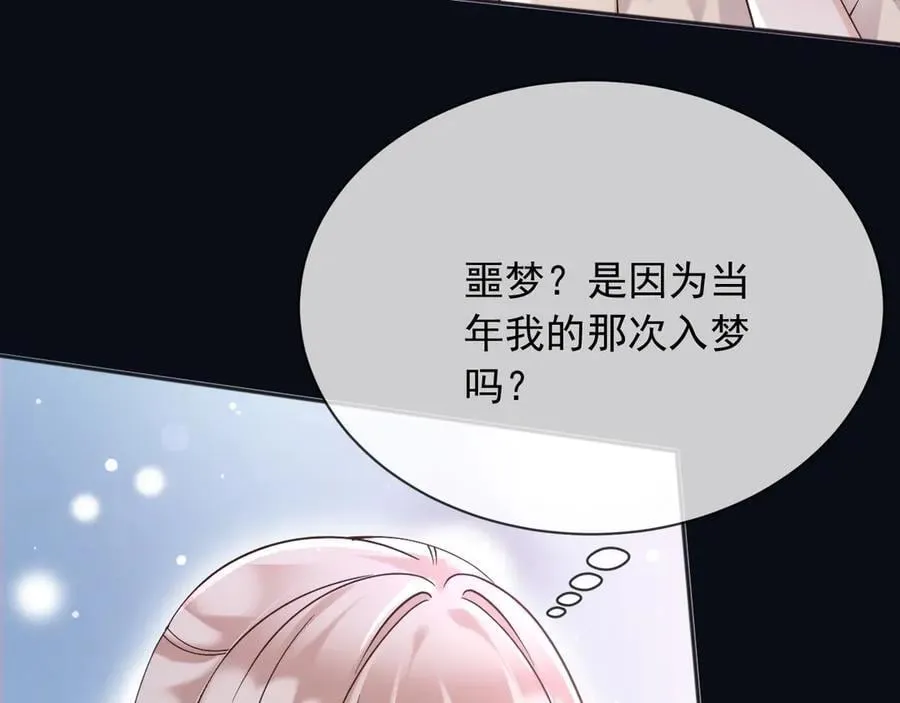165 气人有一手 第21页