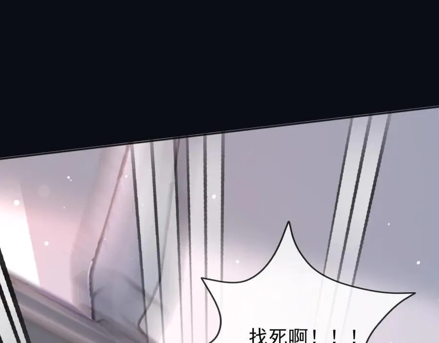 165 气人有一手 第27页