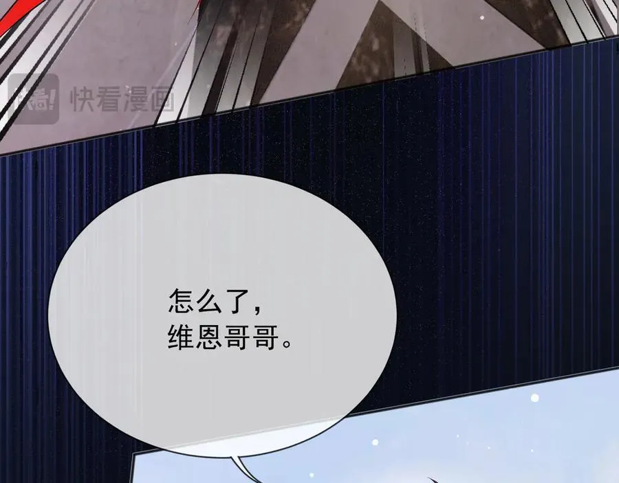 165 气人有一手 第39页