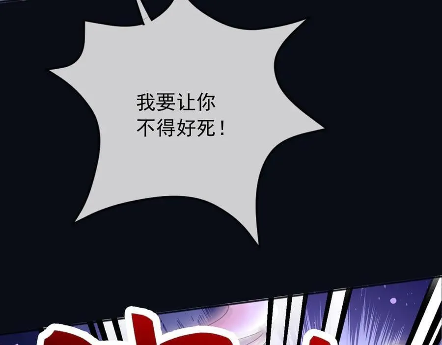 165 气人有一手 第47页