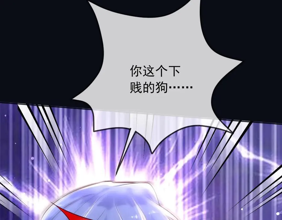 165 气人有一手 第51页