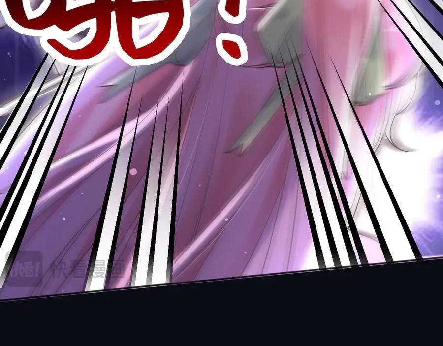 165 气人有一手 第53页