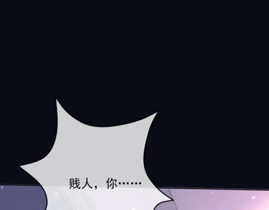 165 气人有一手 第54页