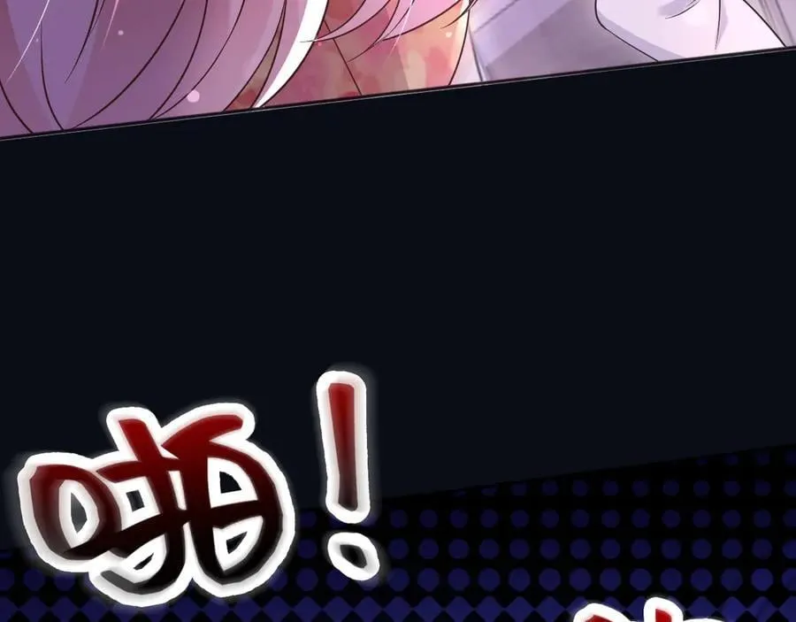 165 气人有一手 第57页
