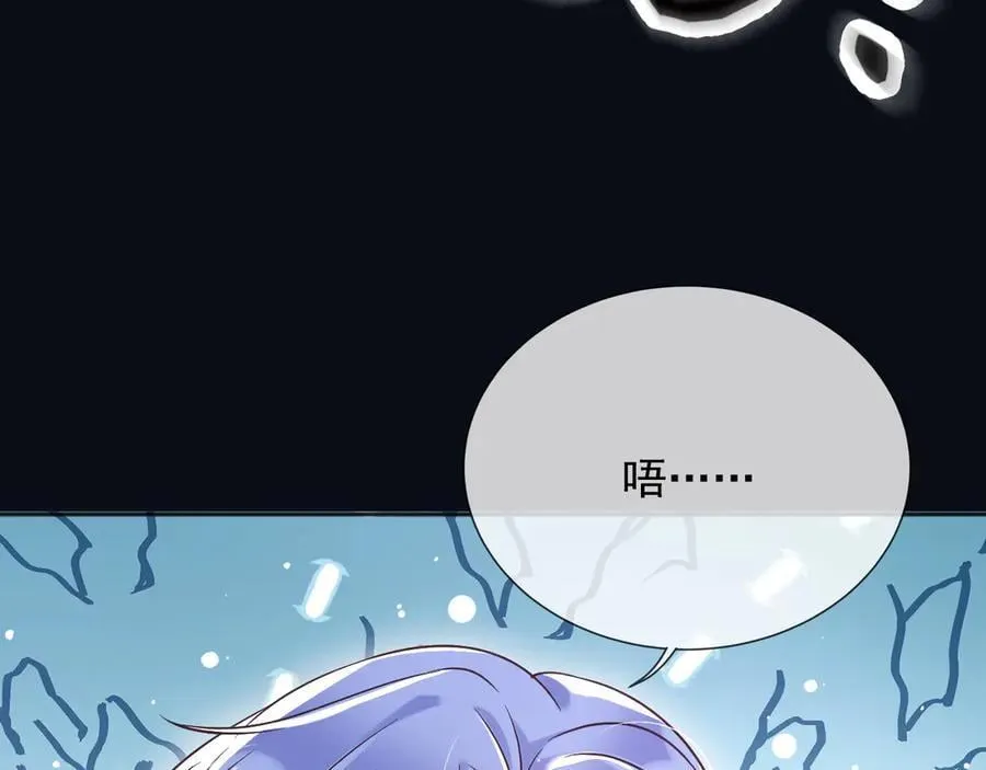 165 气人有一手 第60页
