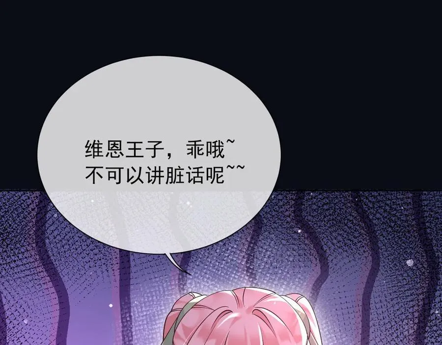 165 气人有一手 第63页