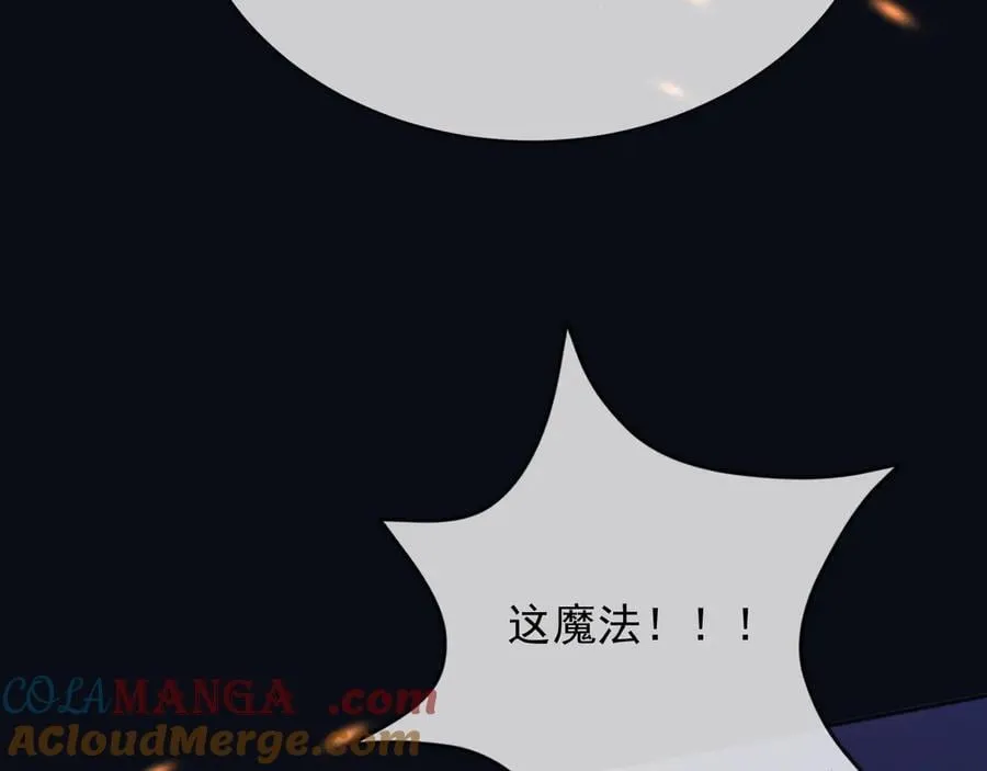 165 气人有一手 第73页