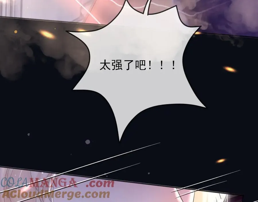 165 气人有一手 第76页