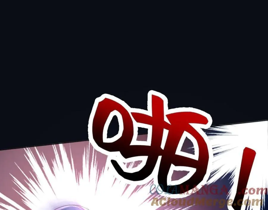 165 气人有一手 第79页
