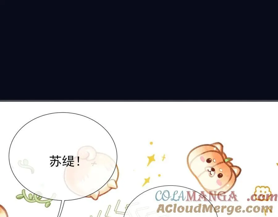 166 这局我输了 第4页