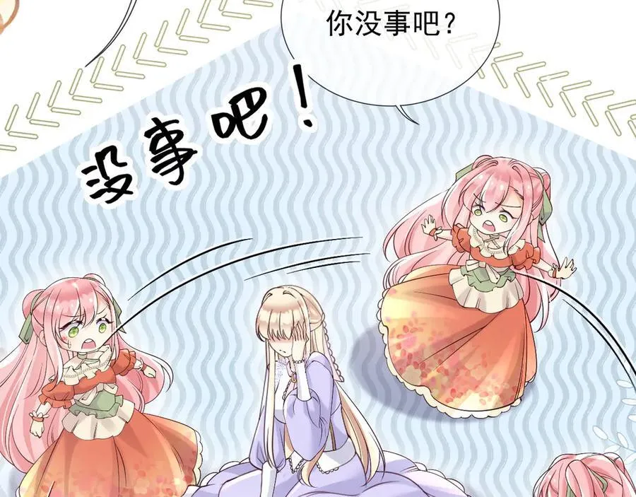 166 这局我输了 第5页