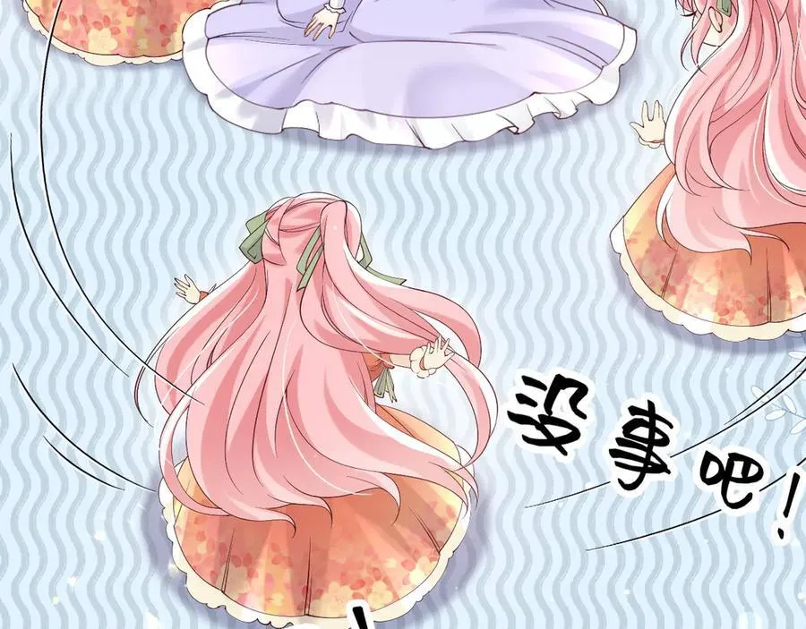 166 这局我输了 第6页