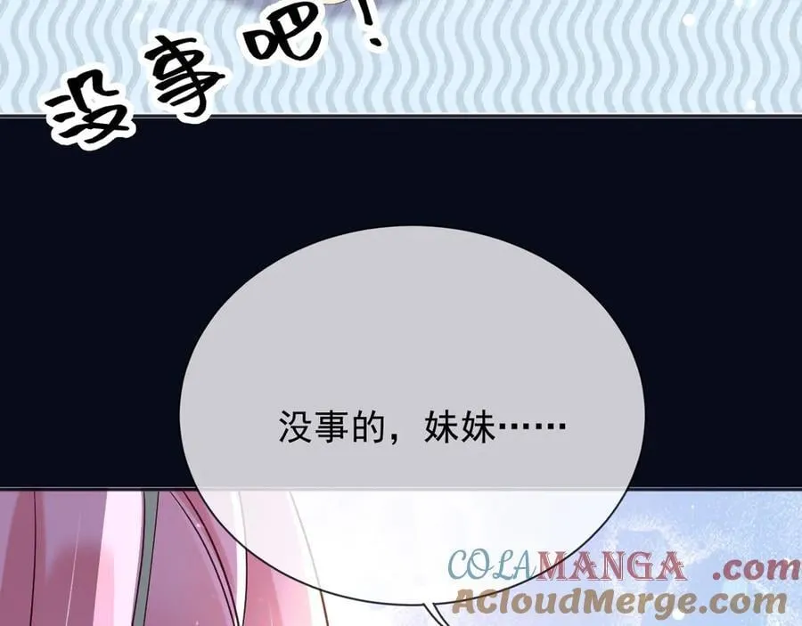 166 这局我输了 第7页