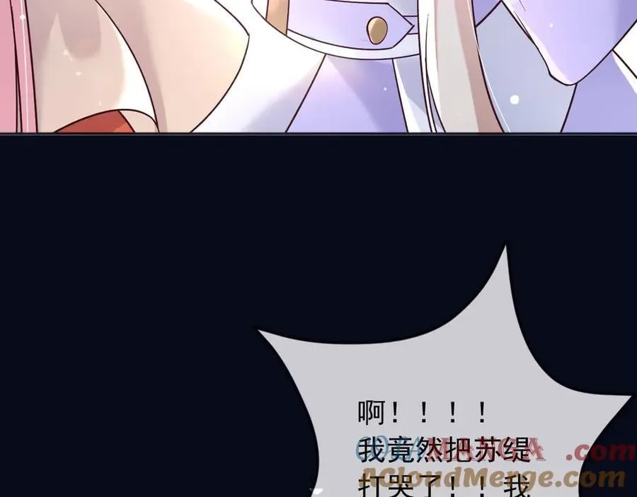166 这局我输了 第10页