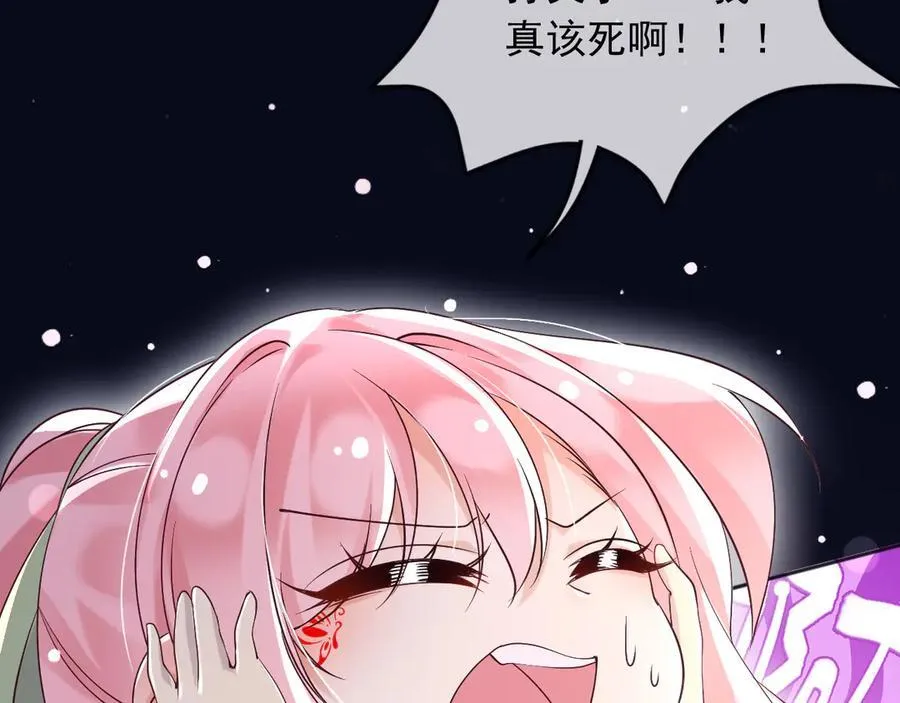 166 这局我输了 第11页