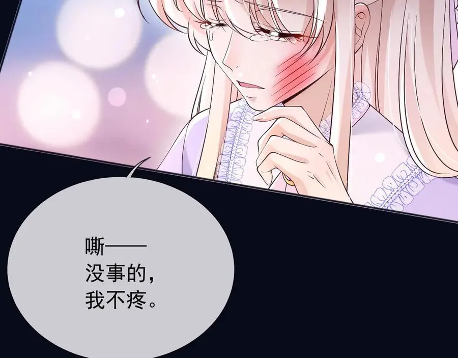 166 这局我输了 第14页