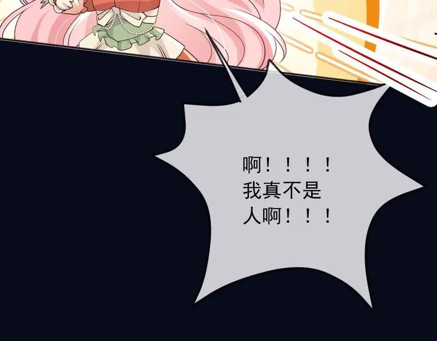 166 这局我输了 第17页