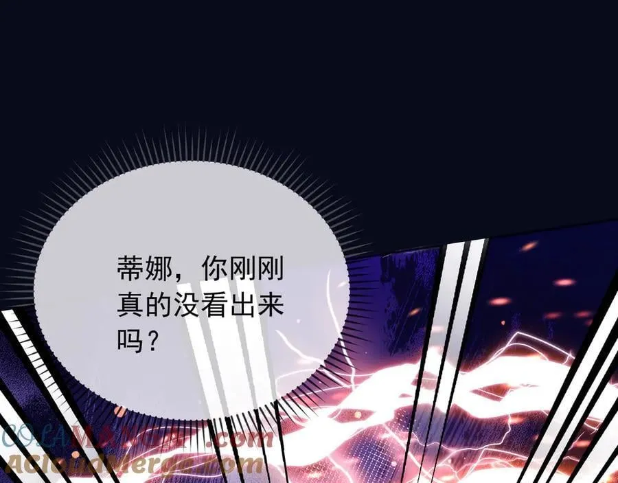 166 这局我输了 第22页