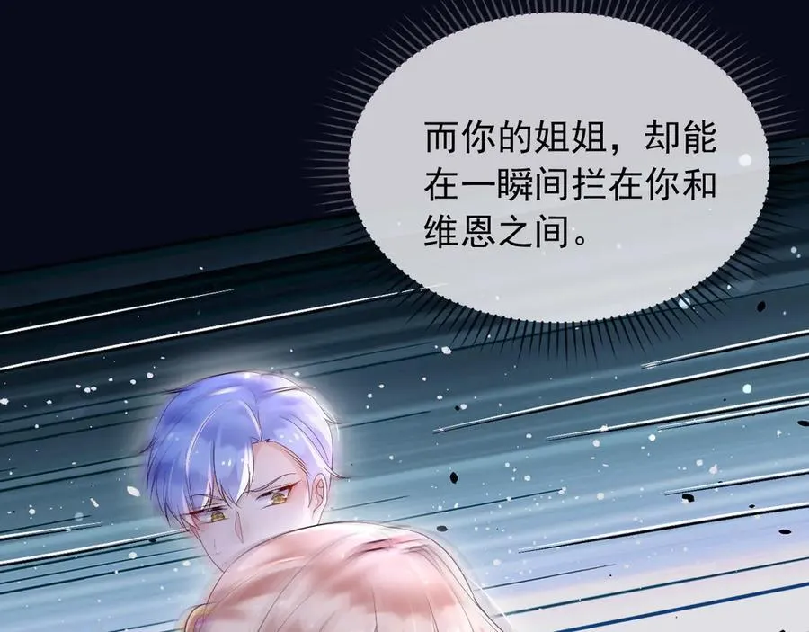 166 这局我输了 第26页