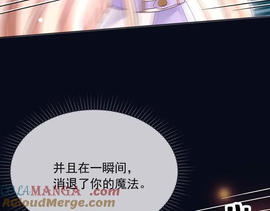 166 这局我输了 第28页