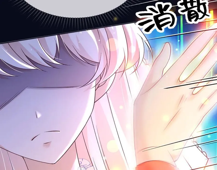 166 这局我输了 第29页